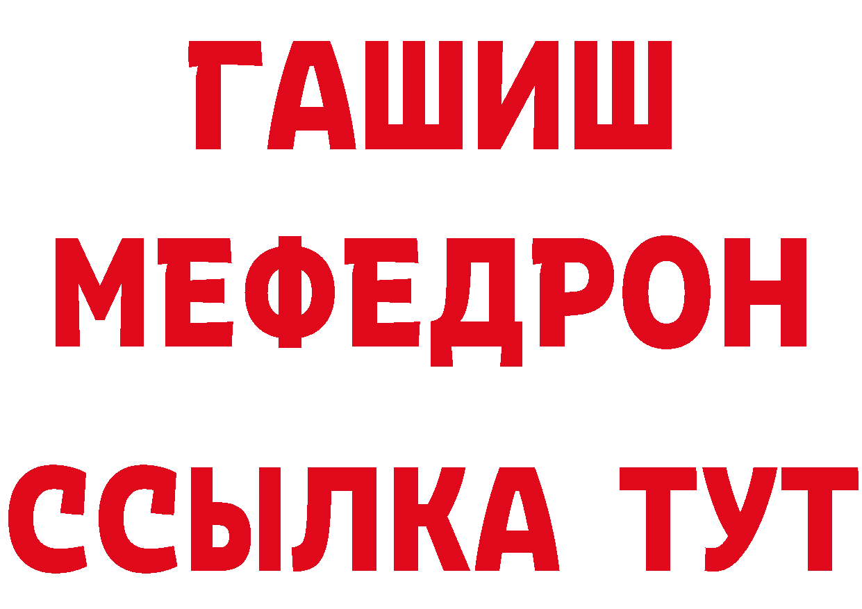 КЕТАМИН ketamine вход дарк нет гидра Катав-Ивановск